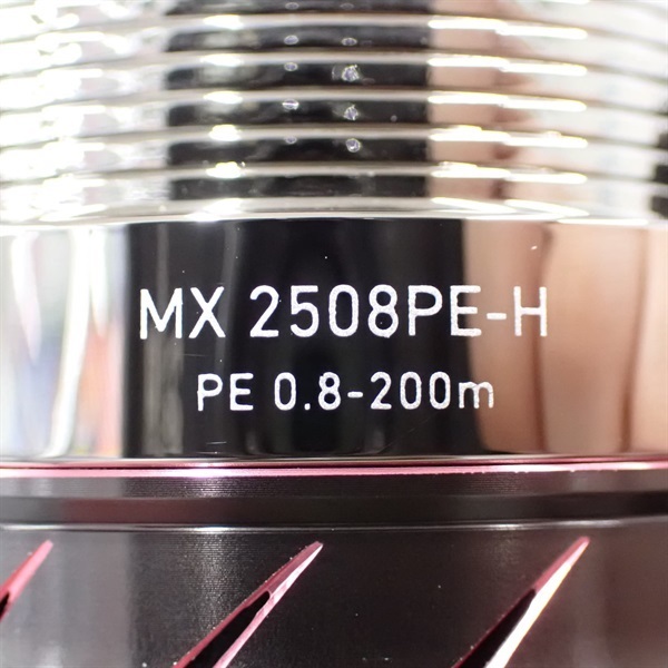 １５紅牙ＭＸ２５０８ＰＥ－Ｈ